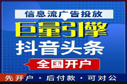 百度广告推广实战：助力企业快速崛起