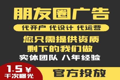 优化师分享：SEM竞价托管案例技巧
